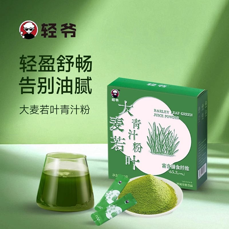 Qingye Barley green juice powder 30g 30 グラム