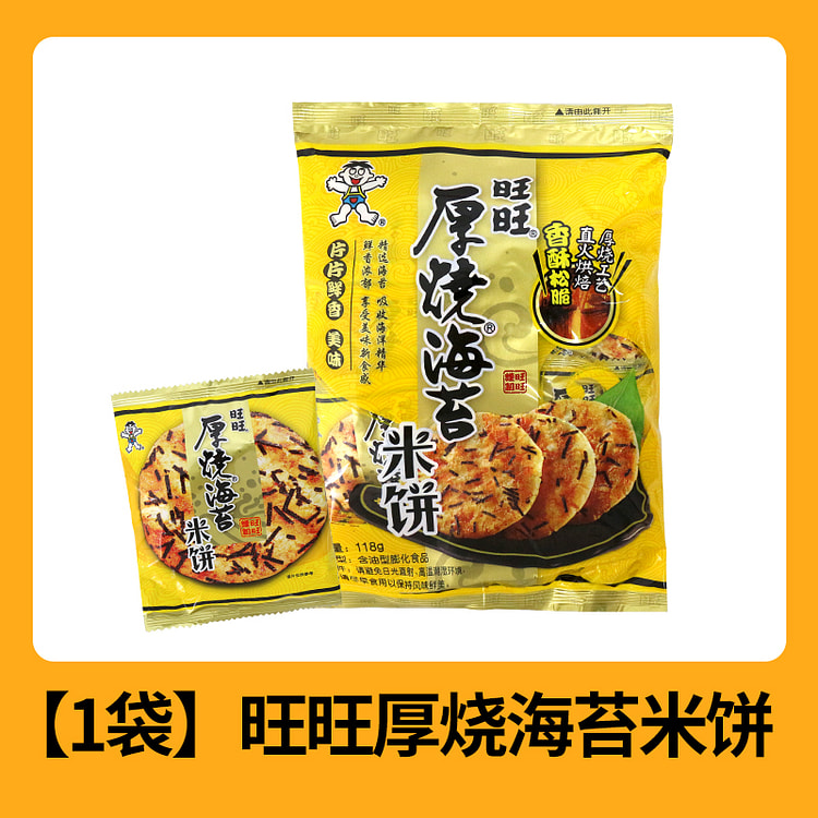 旺旺厚烧海苔米饼118g/包