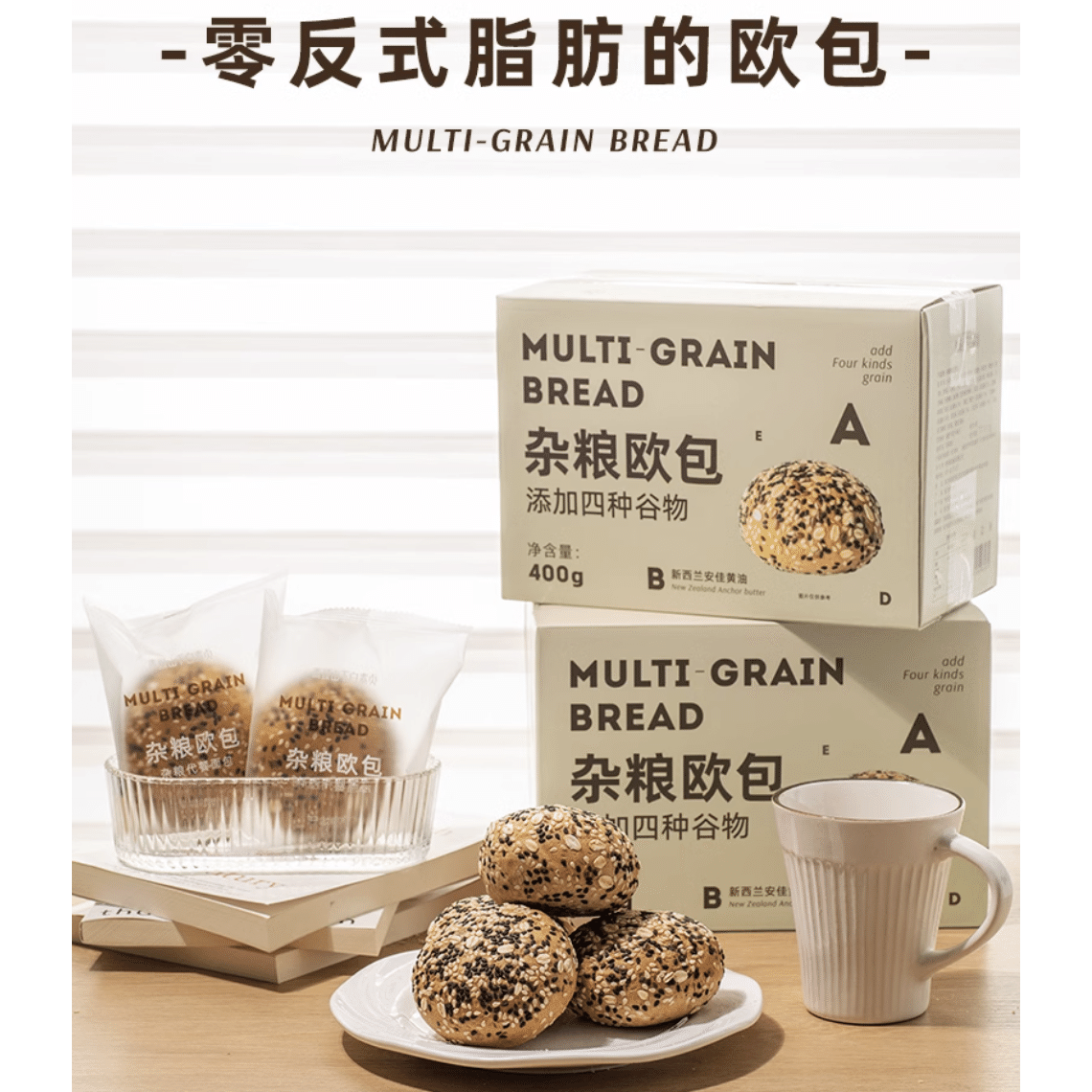 Qingcheng mountain white Suzhen multi-grain cheese package 2 boxes 16 pieces 800 g