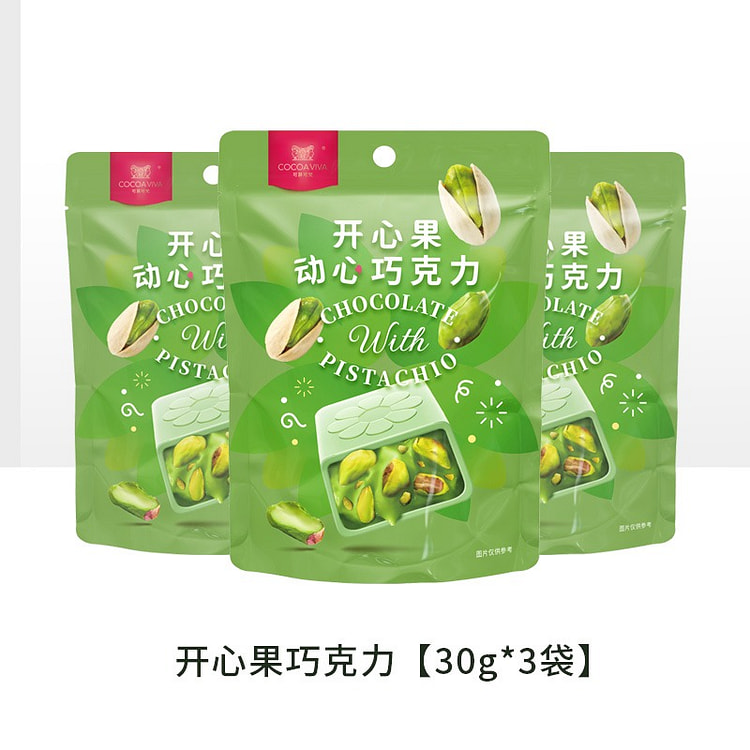 【可菲可梵】开心果巧克力 3袋