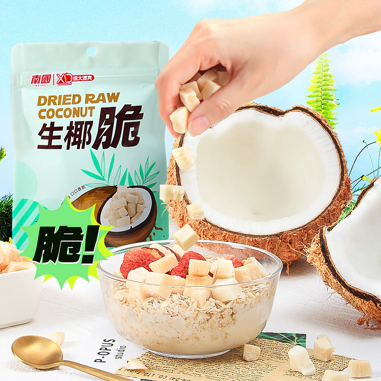 Southern raw coconut crisp Hainan specialty fragrant roasted coconut meat c