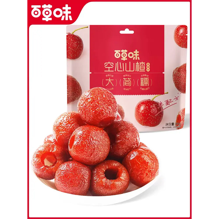 百草味 空心山楂 去核无核山楂 80g 1袋装