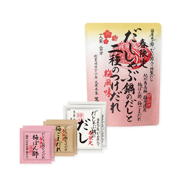 茅乃舎 春季限定涮涮锅 高汤与两种蘸酱1人份×2次 1 包