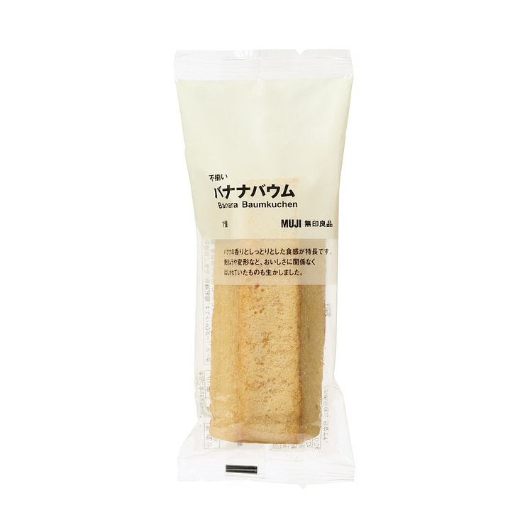 MUJI Baumkuchen Banana Baum Cake Donuts Snack 110g