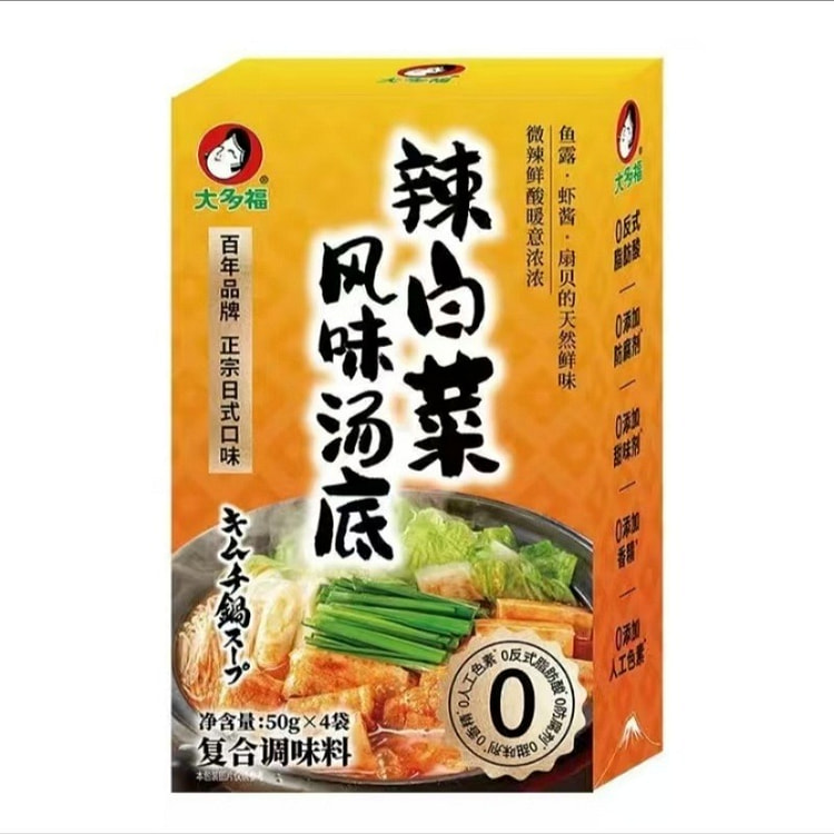 大多福正宗日式辣白菜风味汤底调味料火锅底料200g 200 克
