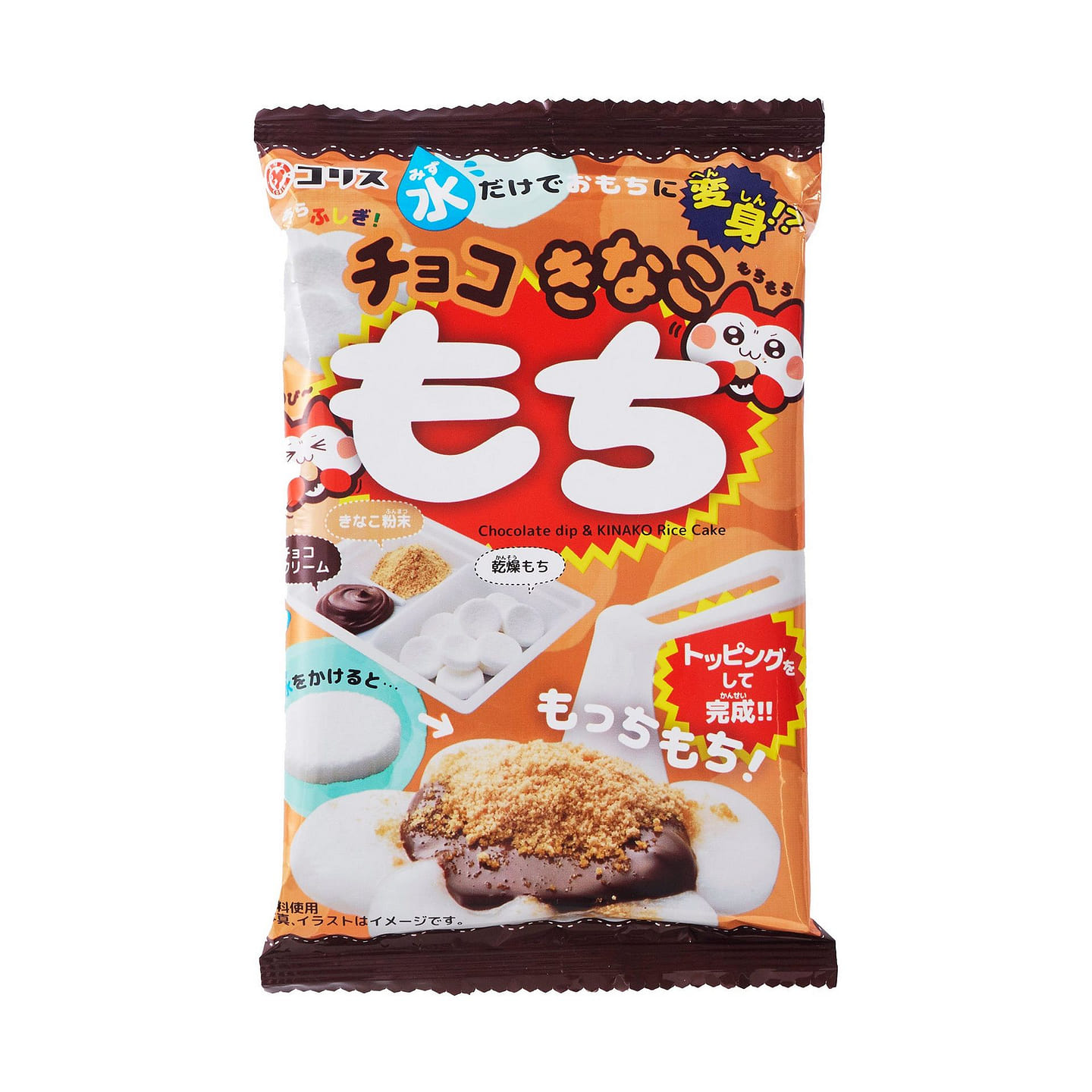 Chocolate Kinako Mochi DIY Kit 36 กรัม