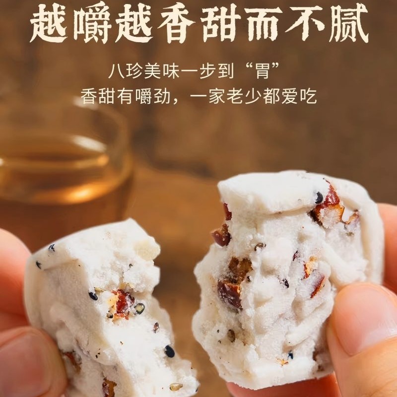 瀘溪河紅棗山藥八珍糕250g官方正品傳統中式糕點250 克- Weee!