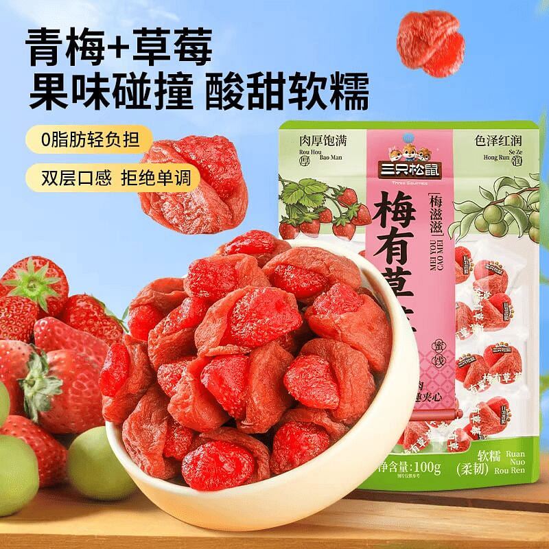 Three Squirrels Meiyou Strawberry 100g*3 bags 300 g
