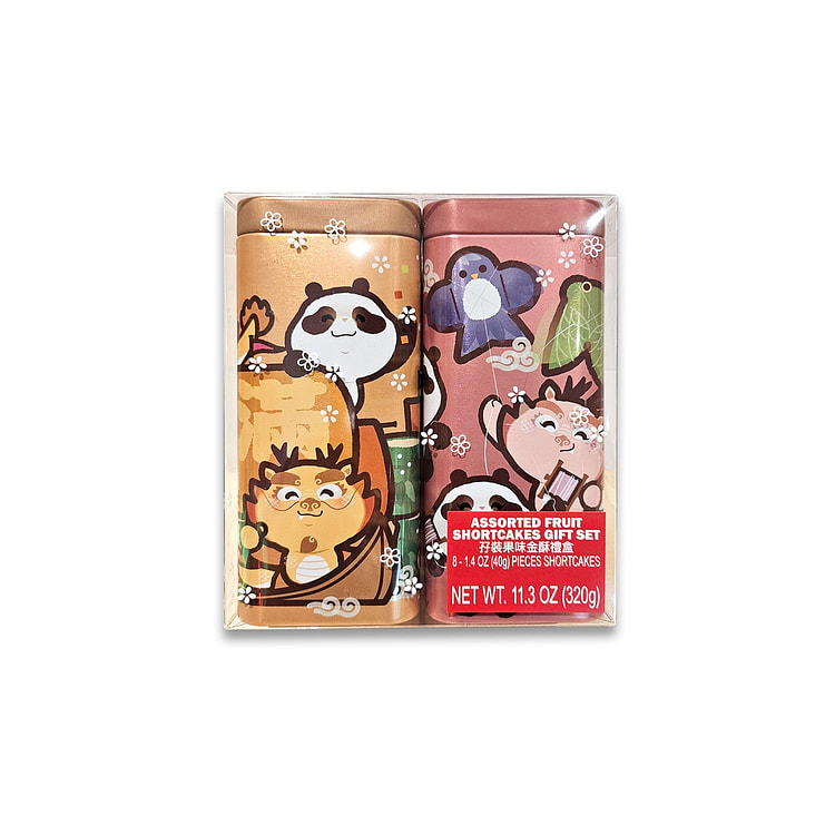 Shortcakes Twin Gift Set  8pc Limited Edition