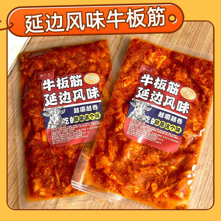 Beef tendon 100g * 1 bag 100 g