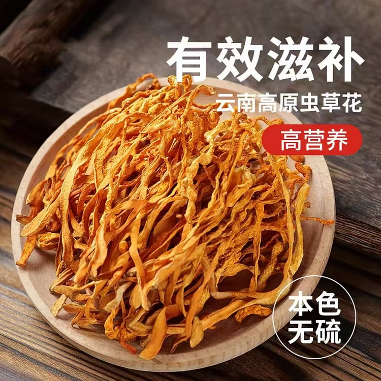 Cordyceps flowers 150g * 1 bag