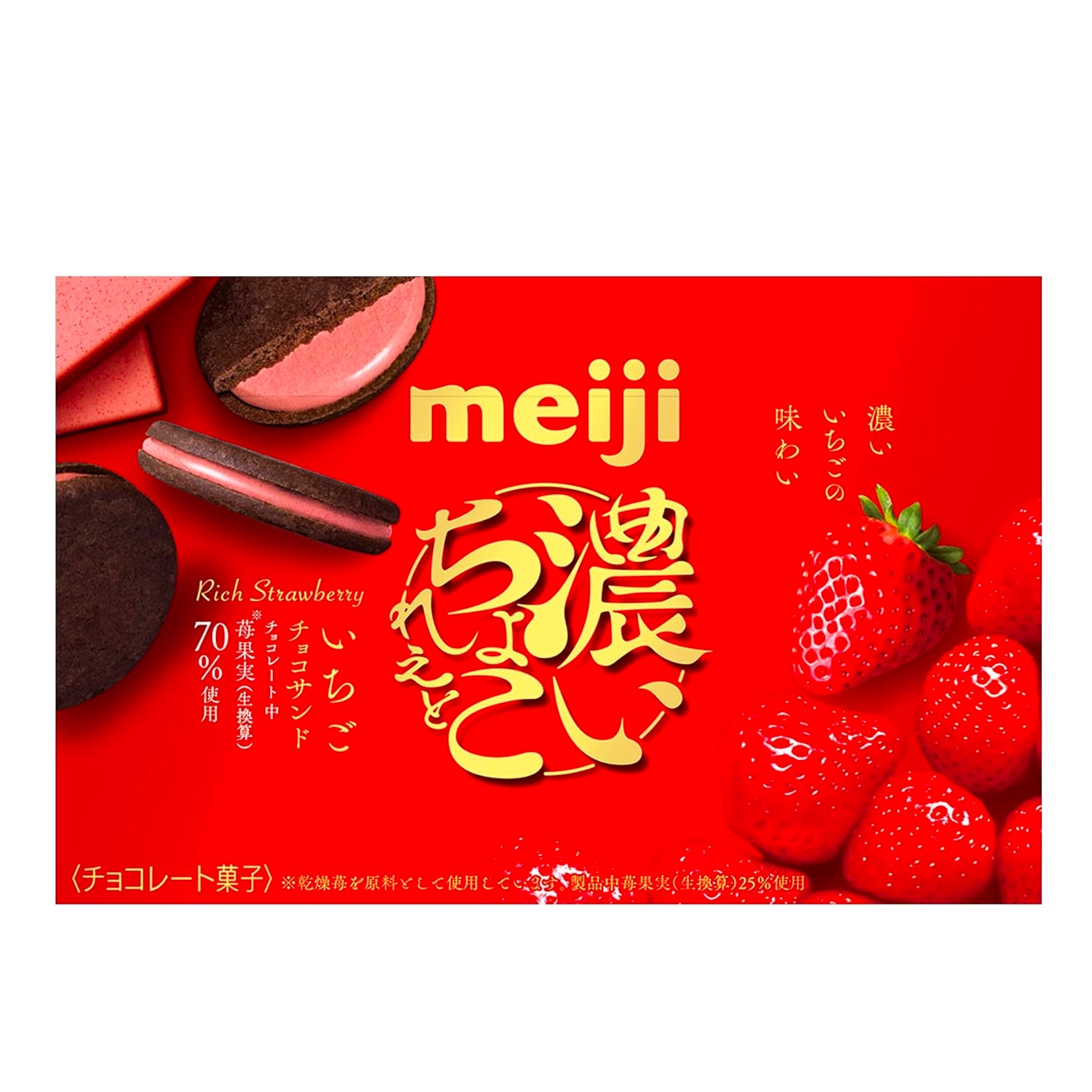 菓子 Strawberry Get Strawberry Chocolate Cookies Biscuits Meiji 96g Delivered