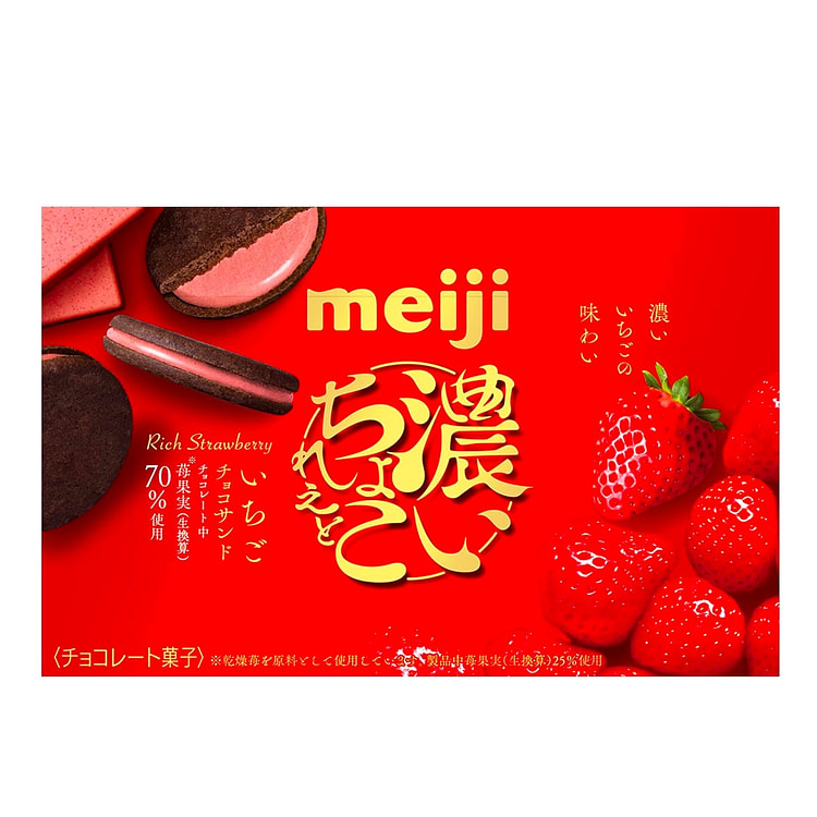 Strawberry Chocolate Cookies Biscuits Meiji 96g