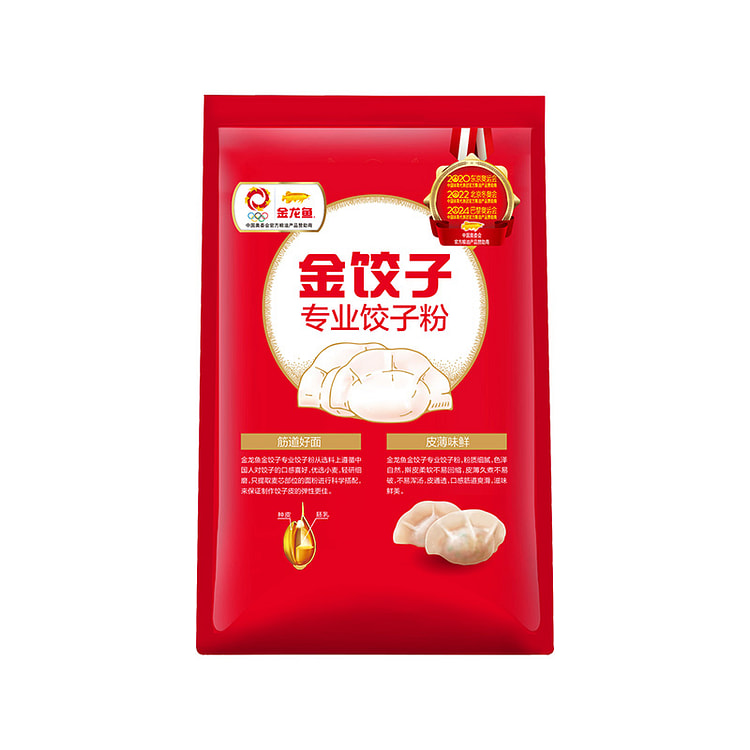 金龙鱼面粉 饺子专用小麦粉中筋面粉1kg*1袋装