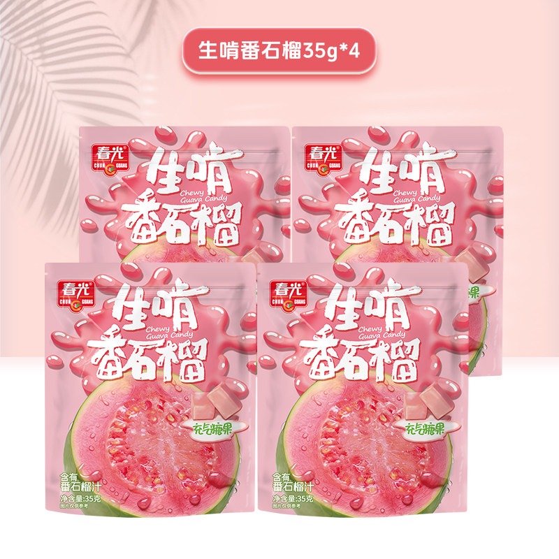 新鮮グアバ 3kg グァバジュースはどこで買える？日系スーパー（送料無料あり）| Weee!