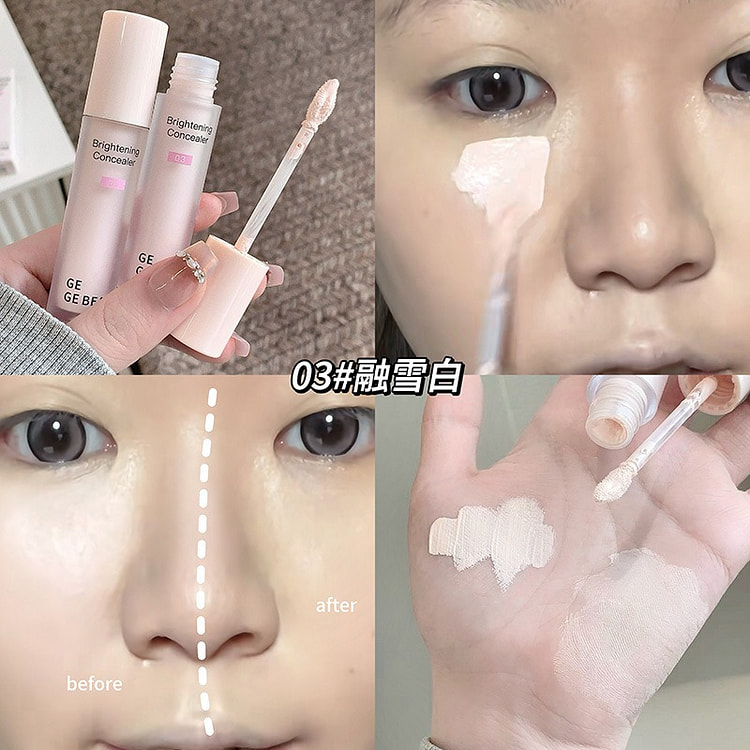 Gege bear 提亮遮瑕液 细腻滋润服帖#03 1 个