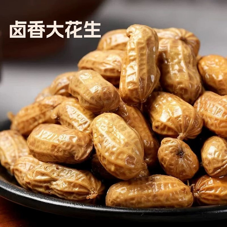Boiled Peanuts in Brine with Shell 500g*1 Bag 500 g