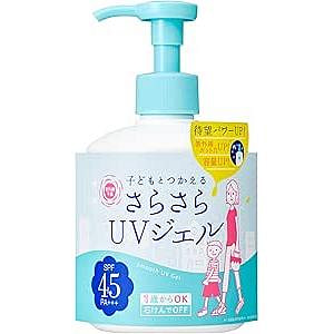 ISHIZAWA LABS Gel UV mịn 260g