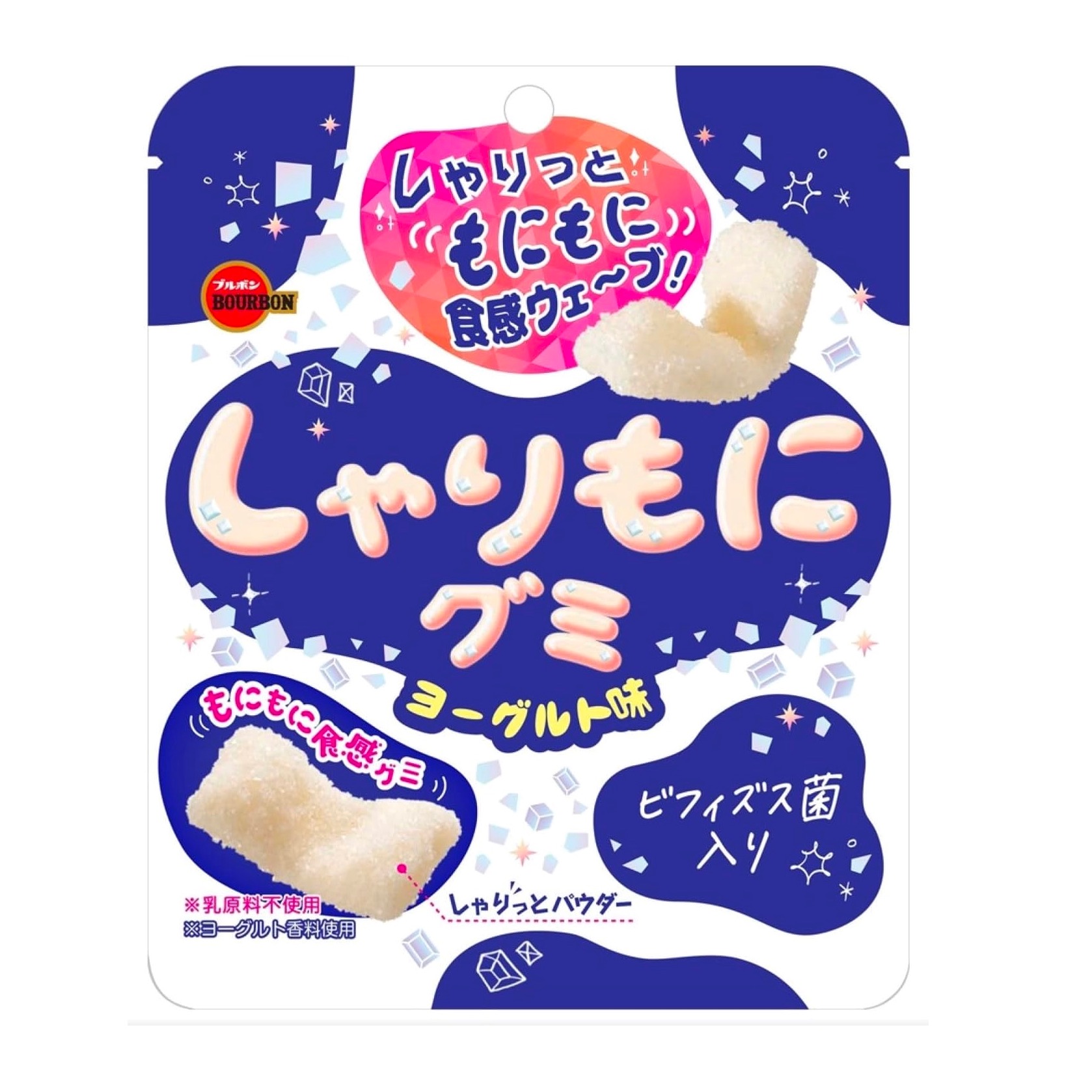 Yogurt Gummy Chewy Sweet Sour Candy Powder 57g 1 each