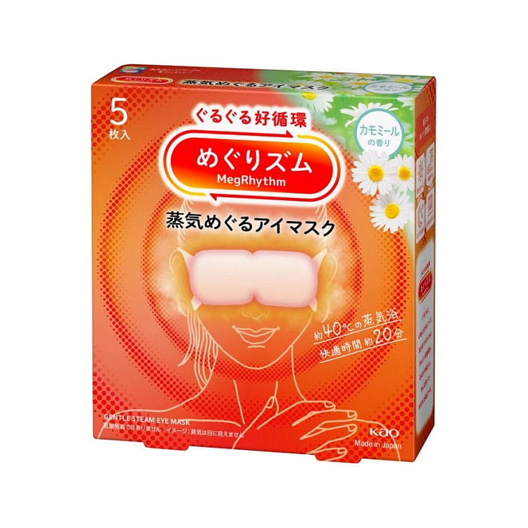 Kao Steam Eye Mask,Chamomile Scent 5 Sheets 1 box