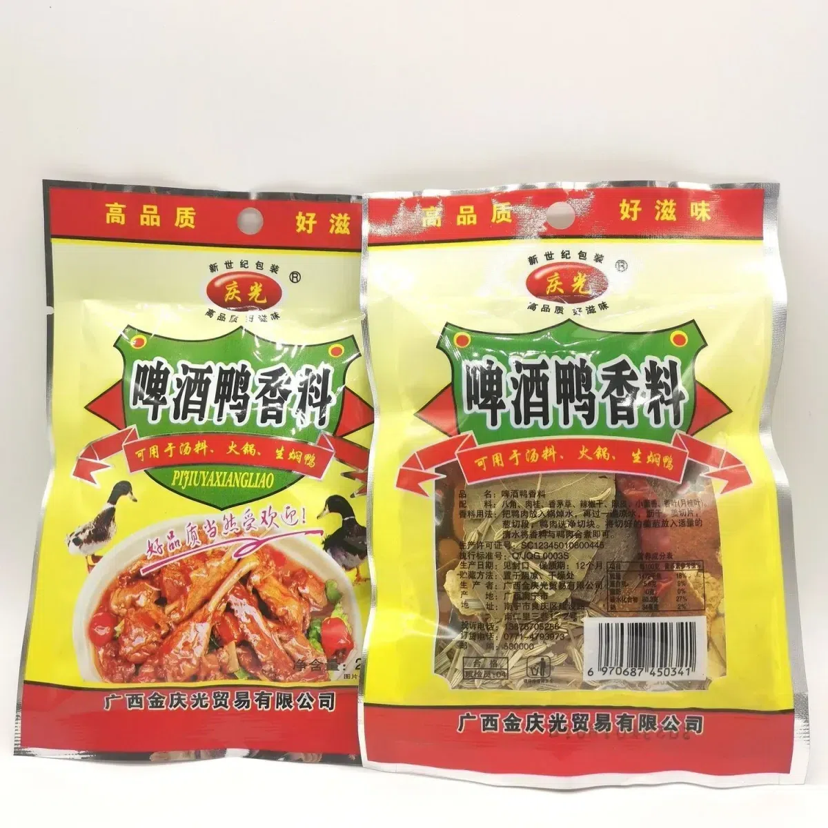 Beer duck spice 20 g