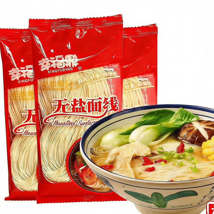 福建线面闽南特产纯手工无添加龙须线面45g×5袋 225 克