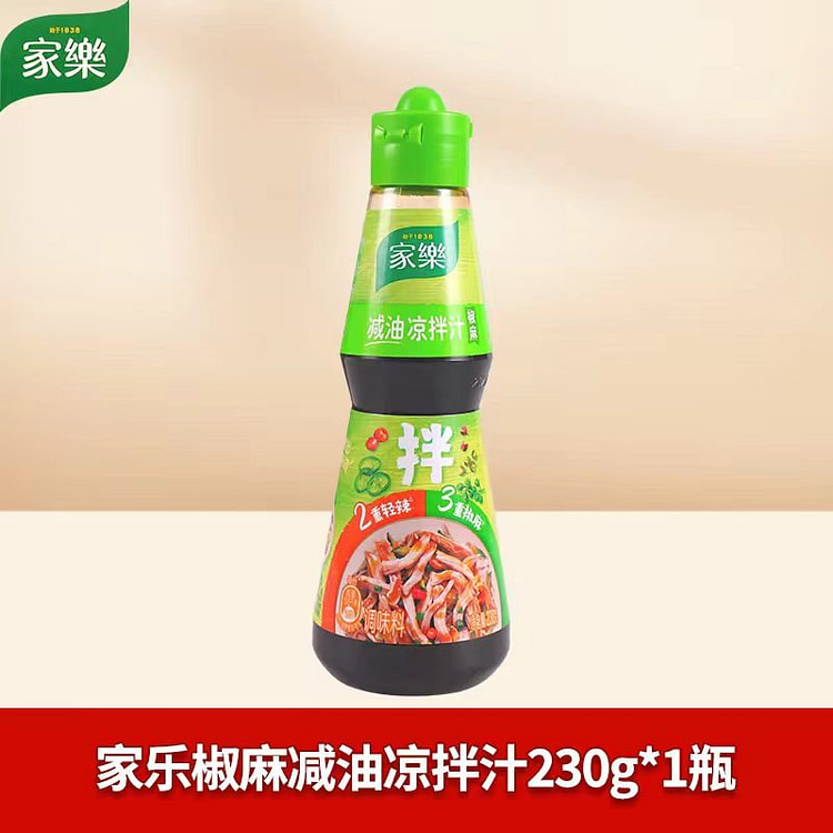 家乐鲜香椒麻凉拌汁沙拉油醋汁230g*1瓶 230 克