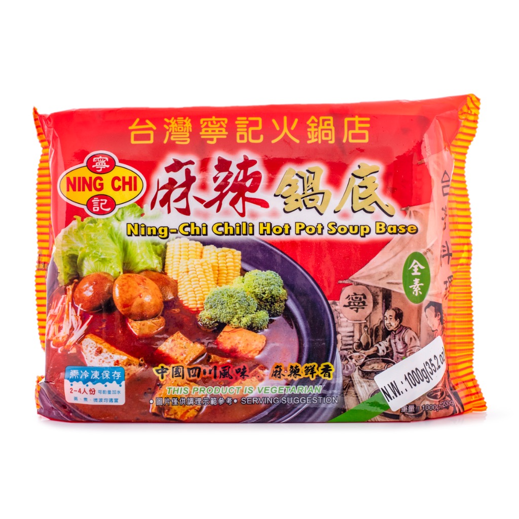 Get Ning Chi Chili Hot Pot Soup Base 1000 g Delivered | Weee