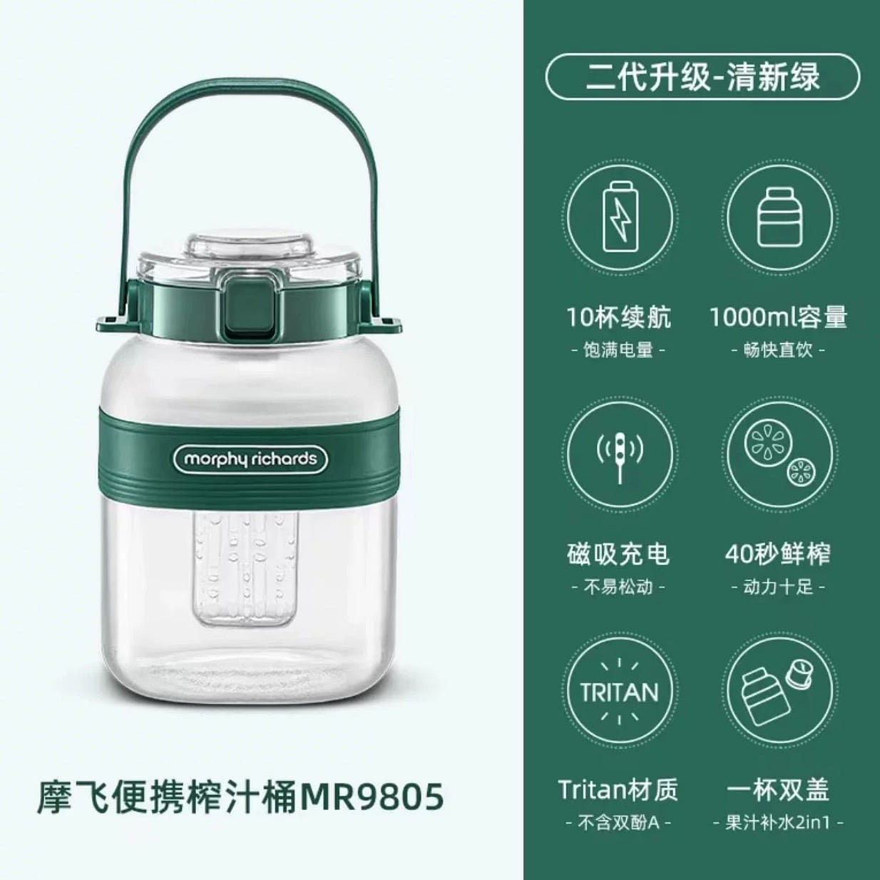 weee product zoom image