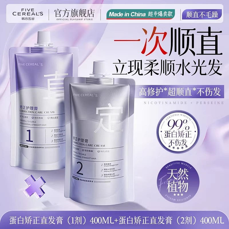 Protein straightening hair cream, no-stretch at-ho 800 ml