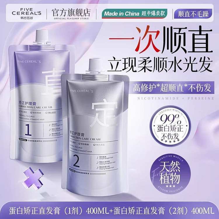 Protein straightening hair cream, no-stretch at-ho 800 ml