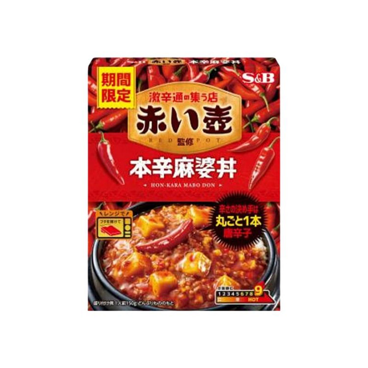 Akai Tsubo Super Spicy Mapo Don 150g