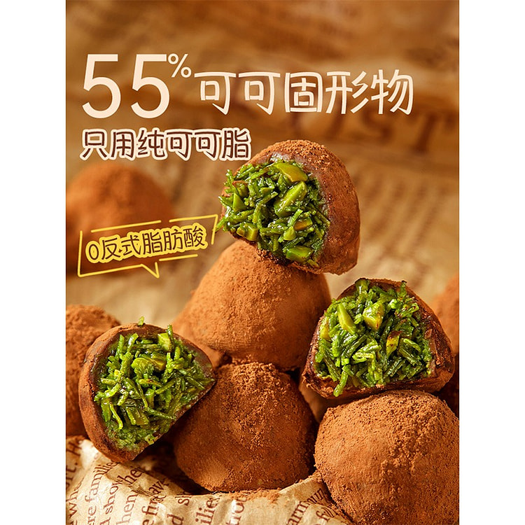 恰咩 榛子松露巧克力夹心松露巧克力纯可可脂