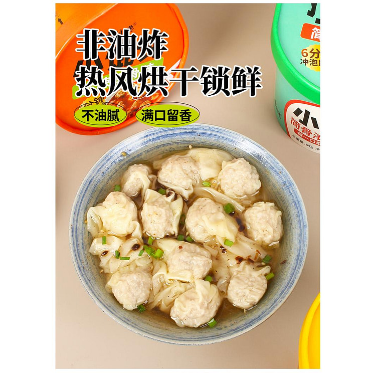 小馄饨*1桶