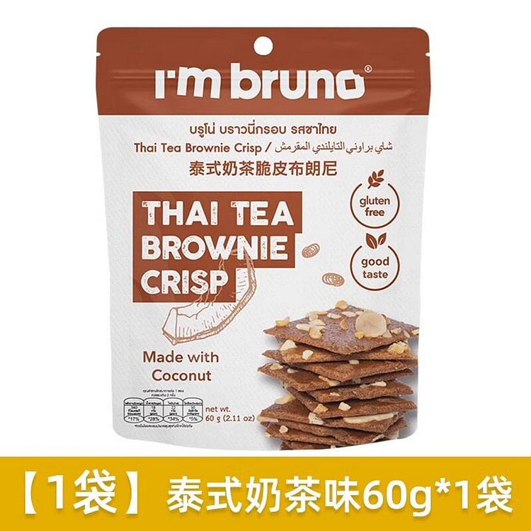 Thailand thai milk tea flavor Bruno crisps 60g 60 g