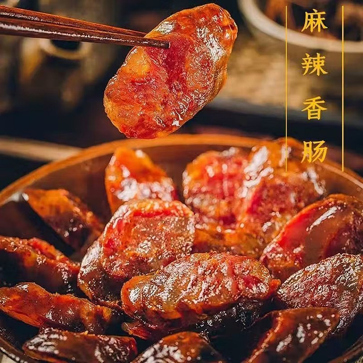 白创唯四川麻辣味香肠正宗农家特产香辣烤肠风干腊味腊肠 麻辣香肠500g【1斤】