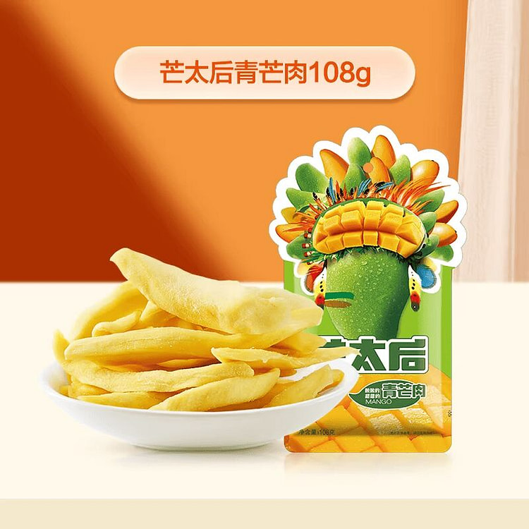 Laiyifen Mango Queen Green Mango Pulp 108g 108 g