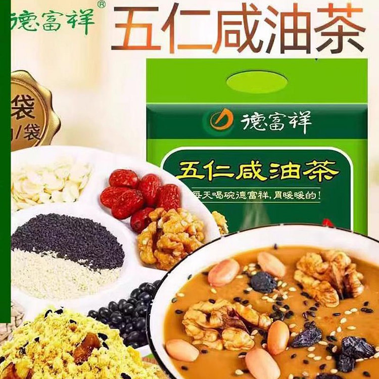 德富祥 五仁咸油茶 五仁五谷 料多味美 400g*1袋