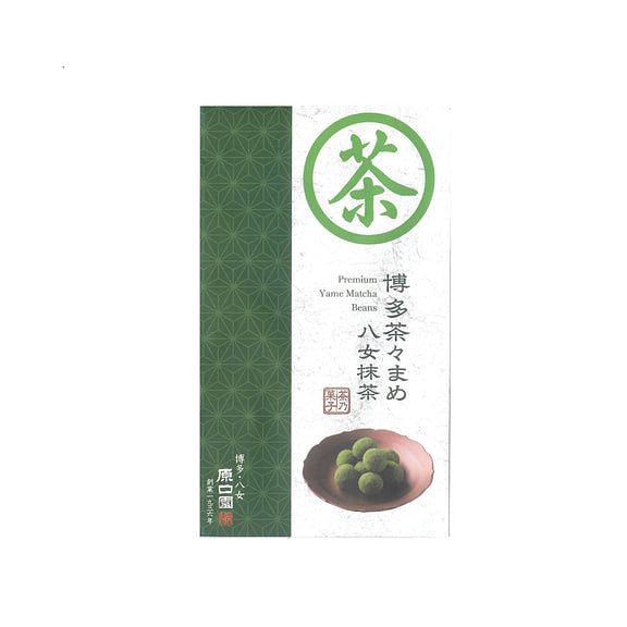 原口園  博多  八女抹茶 豆菓子 70ｇ 1 個