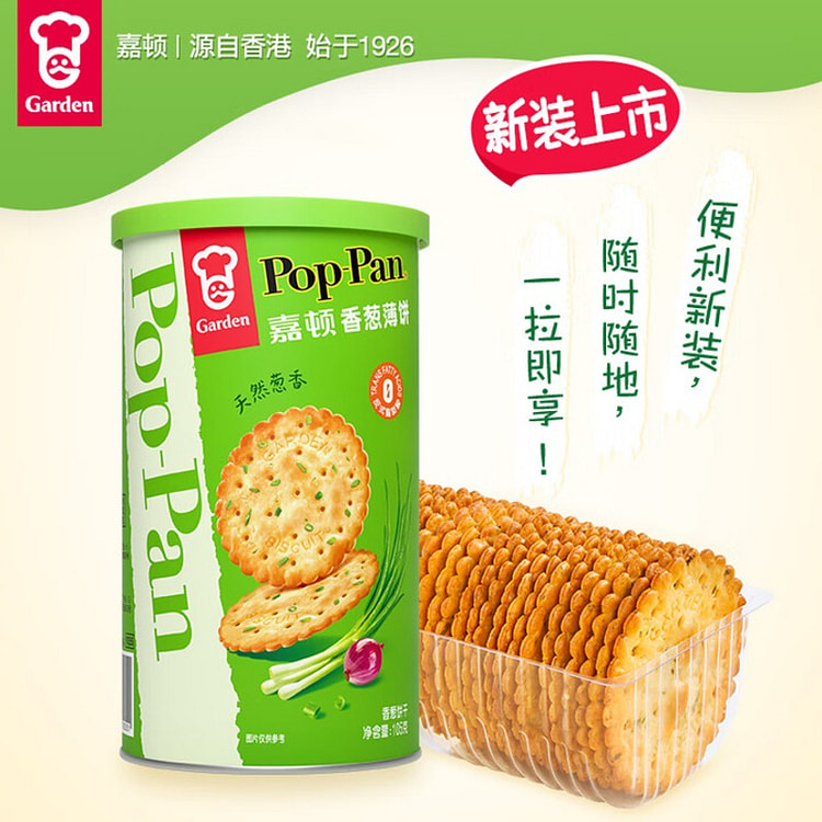 Garden Canned Chive Thin Pancake Cookies 105 g