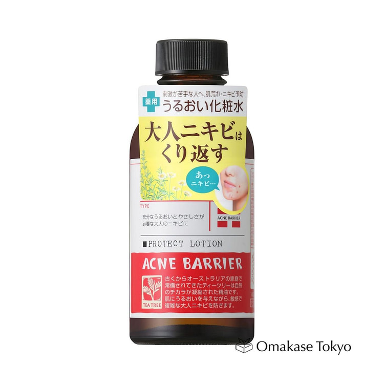 石泽研究所 祛痘乳液 140ml