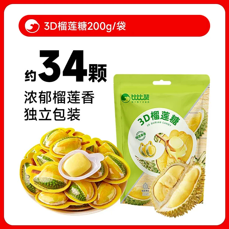Bibi Zan 3D Durian Candy 200g/bag 200 g