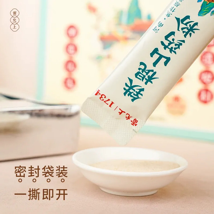 雷允上铁棍山药粉 怀山药粉代餐粉（15g*15袋） 225 克