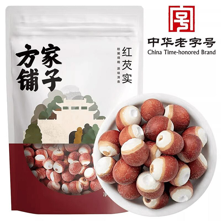 方家铺子红芡实干货500g 500 克