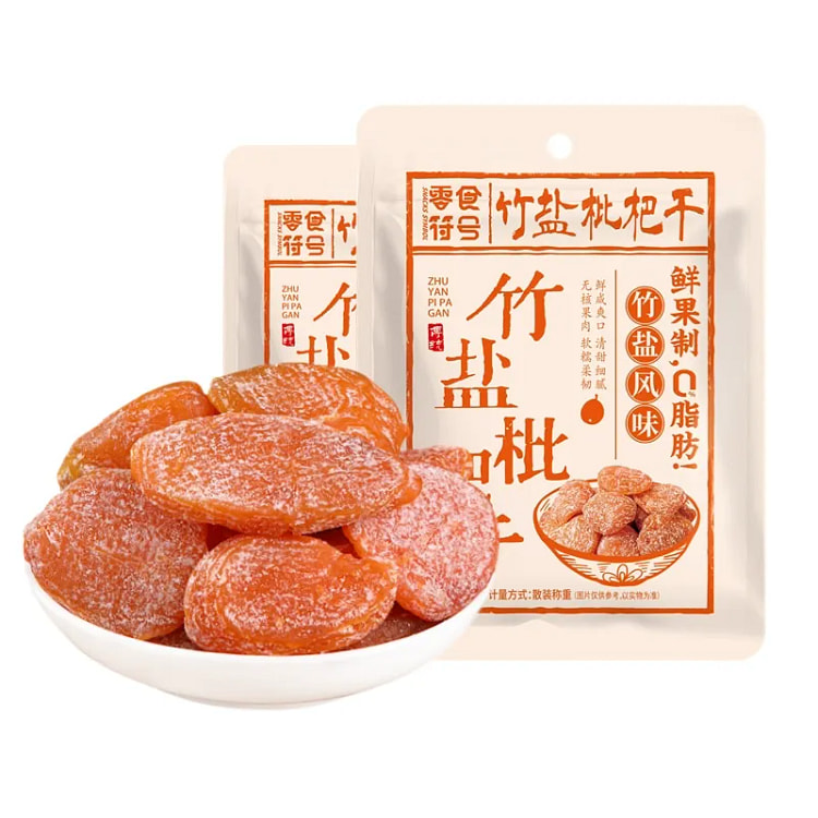 零食符号竹盐枇杷干福建云霄纯枇杷干天然琵琶干100g*1袋