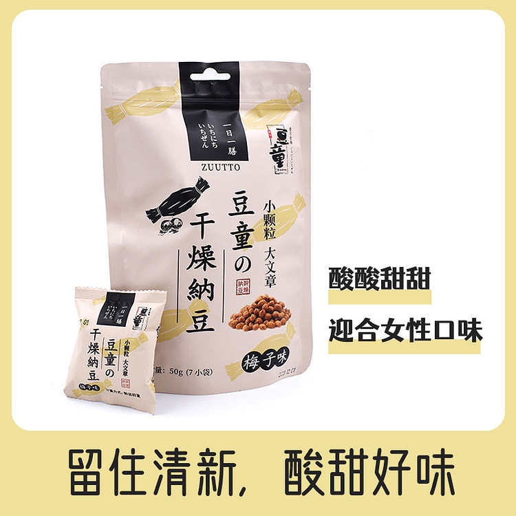 豆童干燥纳豆梅子口味纳豆50g*1袋