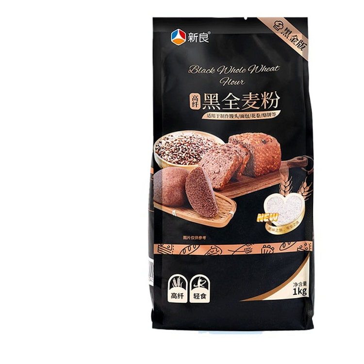新良 黑金黑全麦粉1kg*1袋装