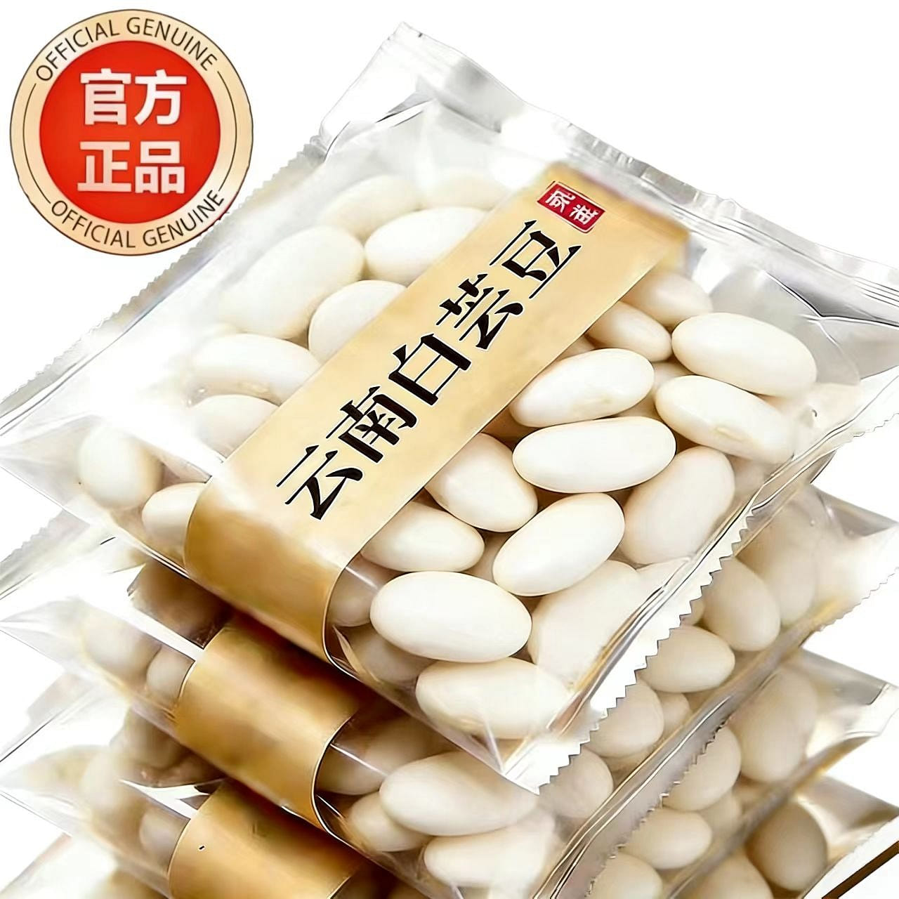 Yunnan organic white kidney bean dry goods 250g 250 g