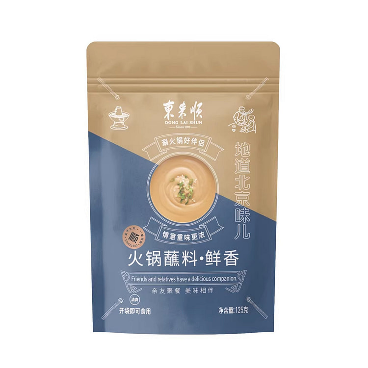 东来顺 火锅蘸料 鲜香味【一口解锁老北京涮肉口味】 125 克