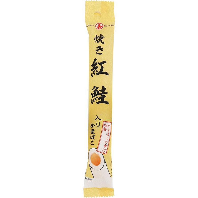丸善 焼き紅鮭入りかまぼこ (min 2)